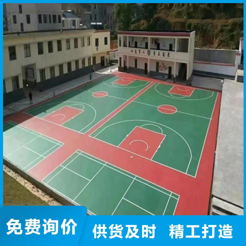 蓝球场施工丙烯酸网球场地信誉有保证