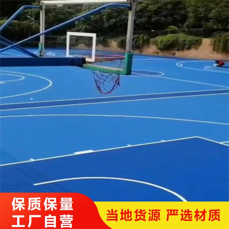 蓝球场施工【塑胶跑道】可定制