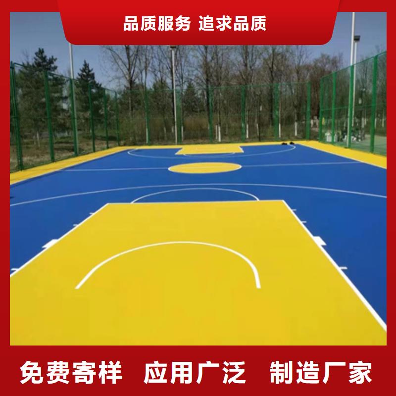蓝球场施工【高弹性场地】多种工艺