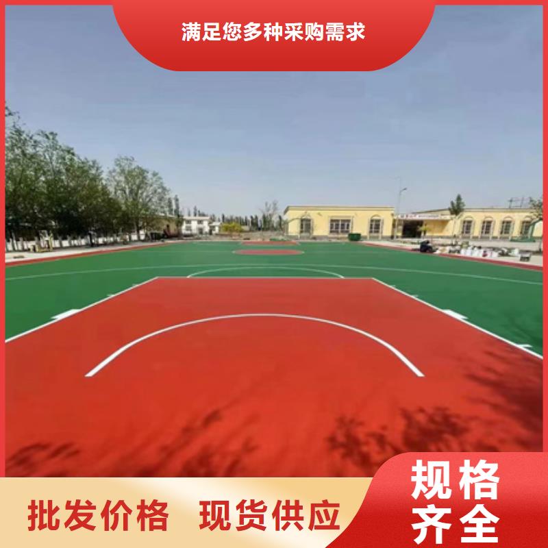 蓝球场施工硅pu网球场值得买