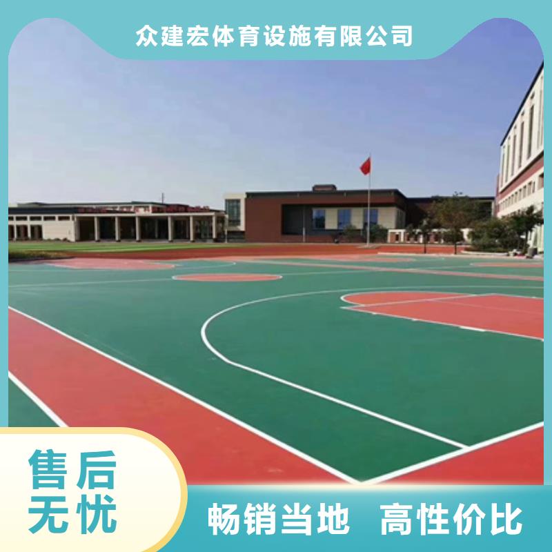 蓝球场施工硅pu篮球场严格把关质量放心