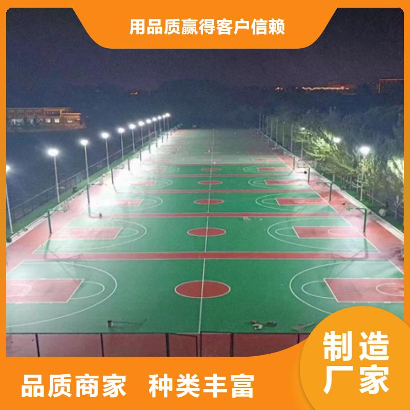蓝球场施工【印花型跑道】质检合格发货