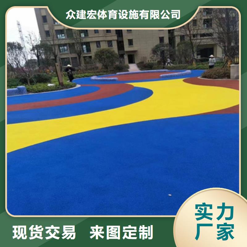 平坝硅pu球场价格公布