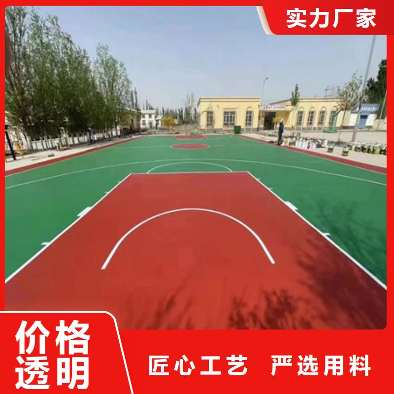 蓝球场施工硅pu篮球场严格把关质量放心