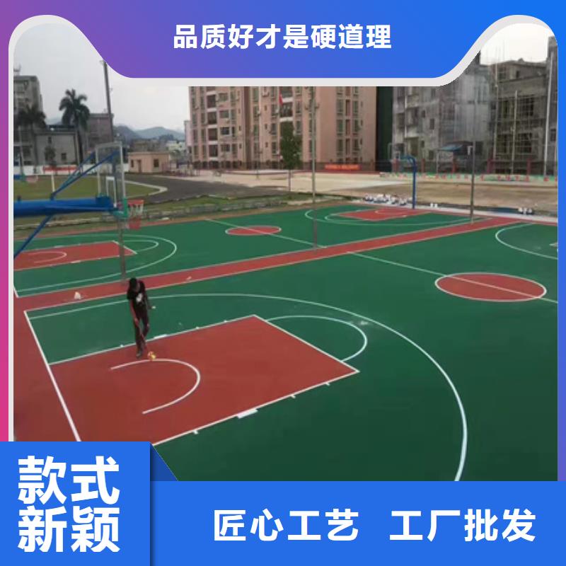蓝球场施工_塑胶篮球场建设专业供货品质管控