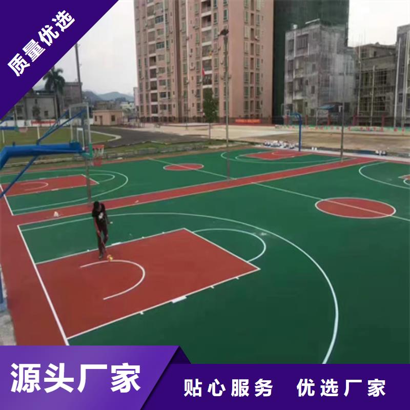 嵊州篮球场建设硅pu材料供应
