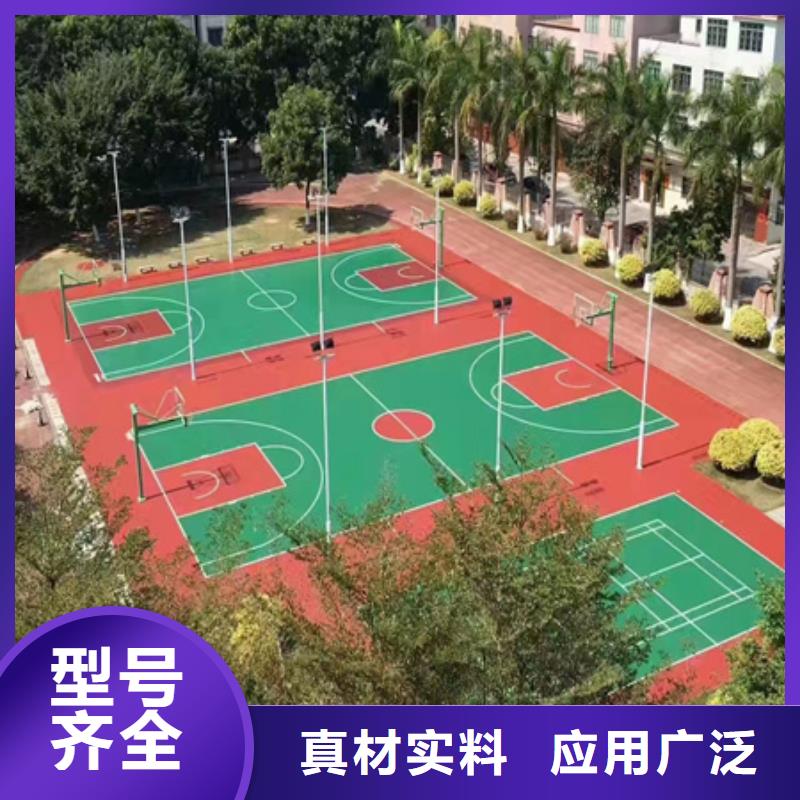 蓝球场施工-学校塑胶跑道专业完善售后