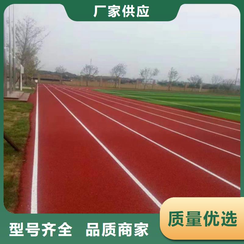 蓝球场施工预制型橡胶跑道工厂批发