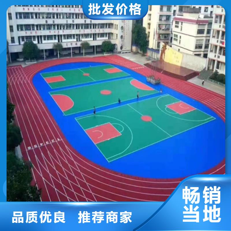蓝球场施工硅pu网球场做工精细