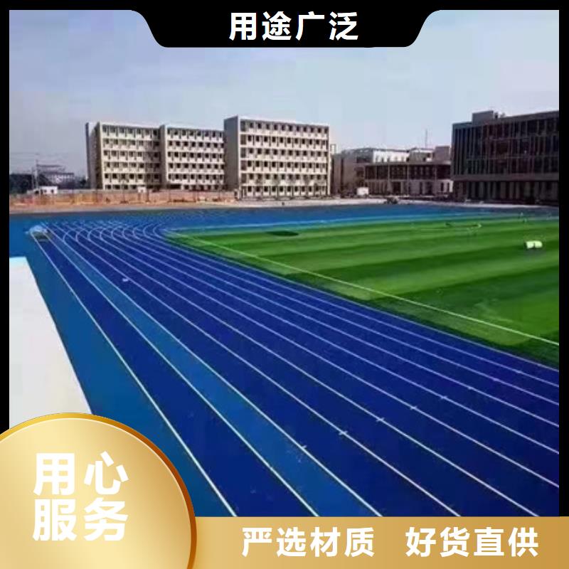 蓝球场施工_丙烯酸网球场地高品质诚信厂家