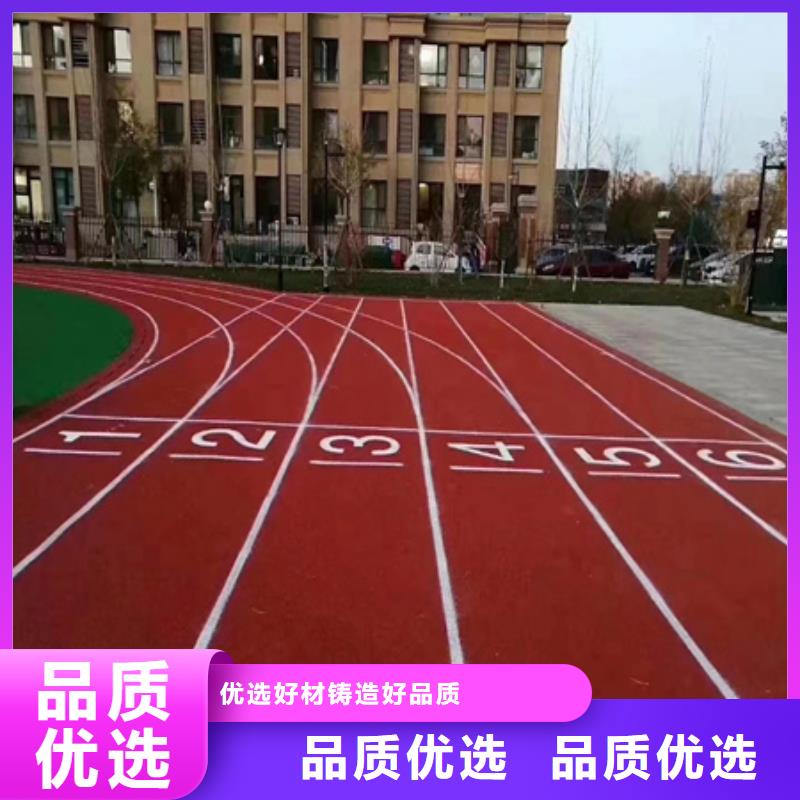 思南专业篮球场施工批发承接