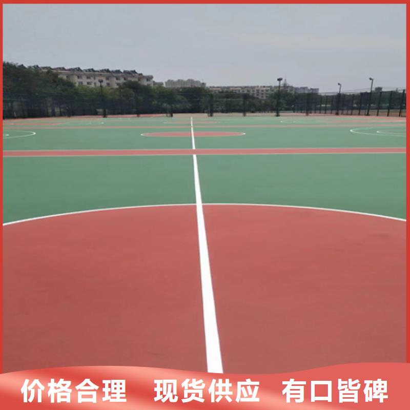 蓝球场施工室外硅PU篮球场厂家现货供应