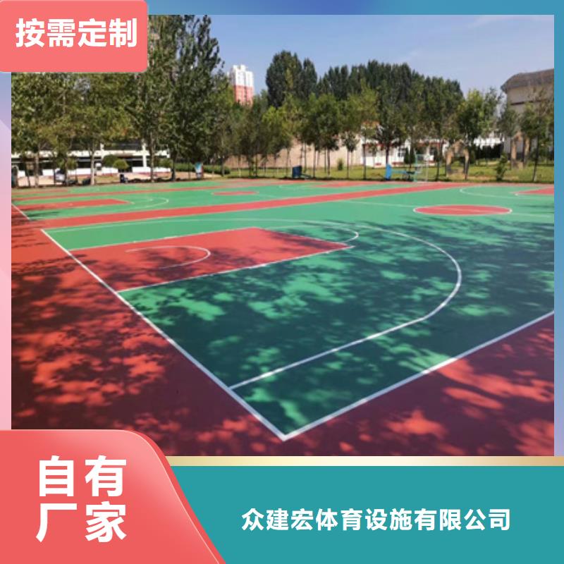 蓝球场施工硅PU球场制造生产销售