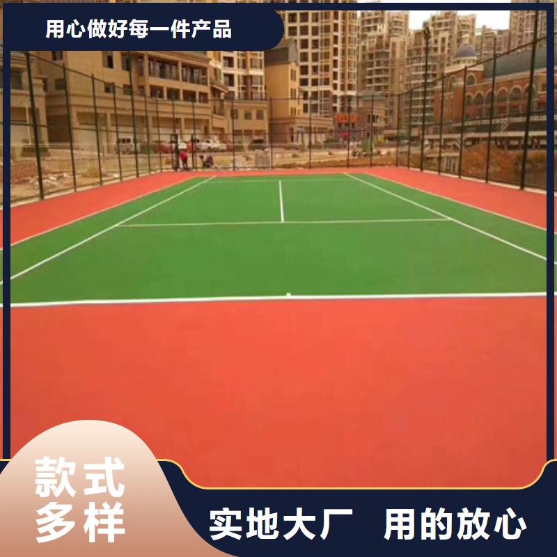 嵊州篮球场建设硅pu材料供应