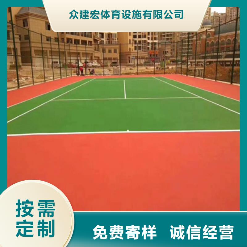 蓝球场施工-硅pu网球场源厂直接供货