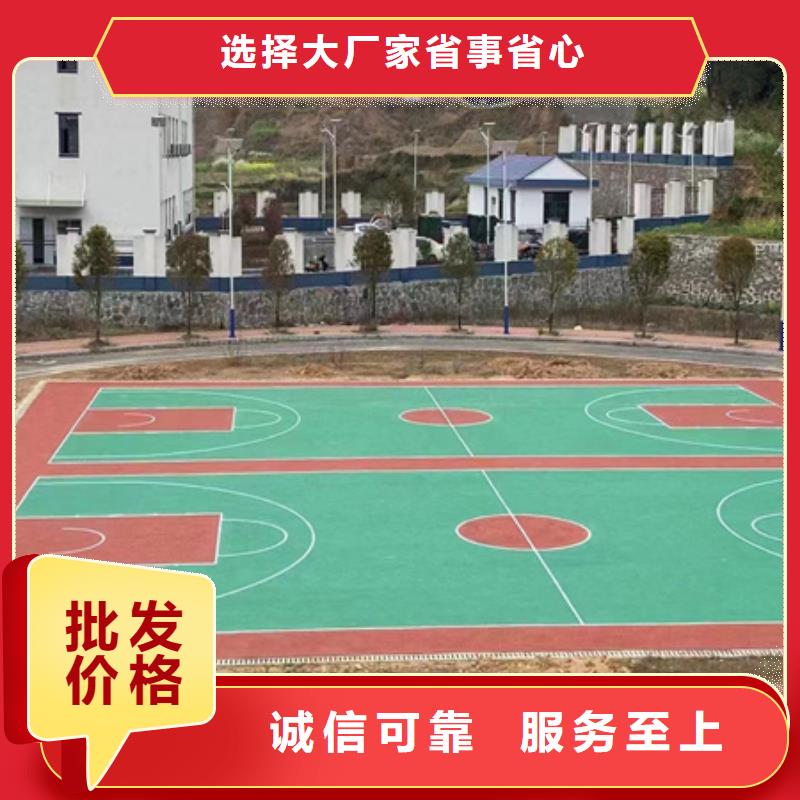 蓝球场施工室外硅PU篮球场厂家现货供应
