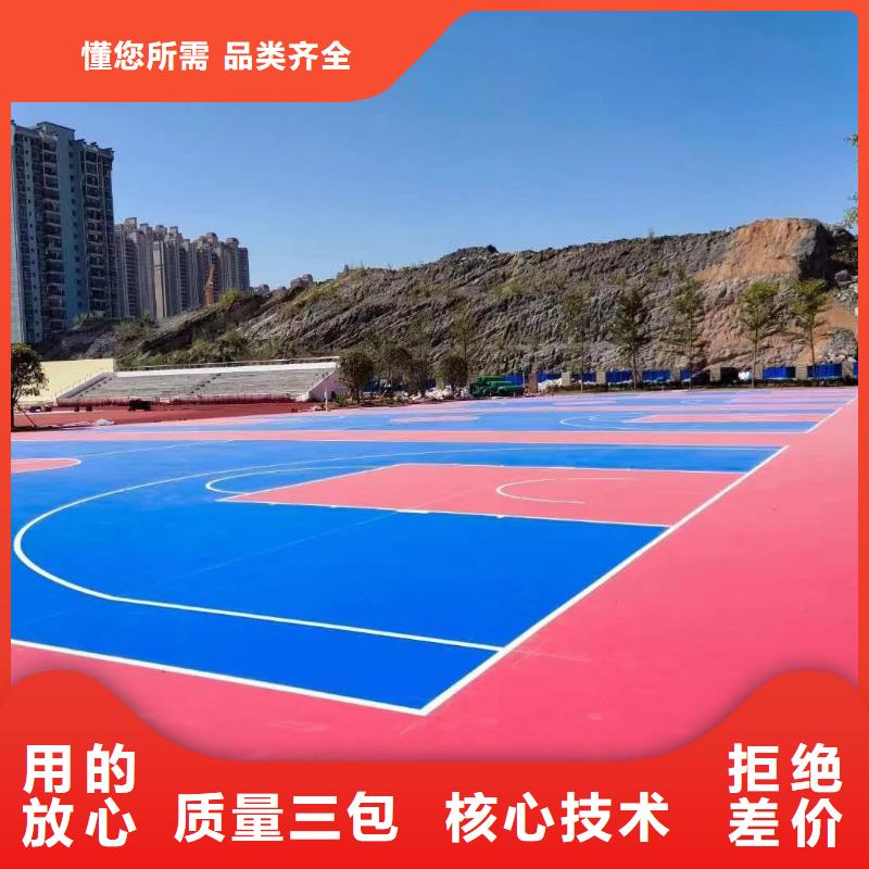 球场SPUR半预制球场货源报价