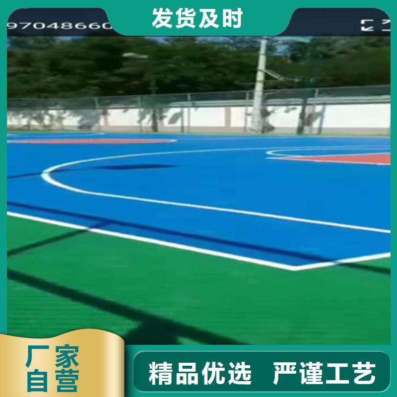 球场丙烯酸网球场地厂家现货批发