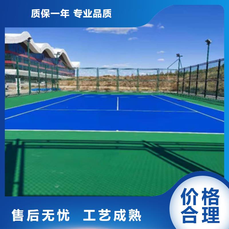 球场_彩色橡胶路面好品质选我们