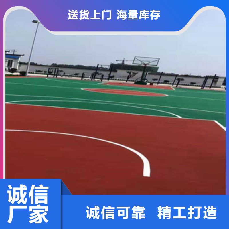 球场硅pu网球场产地批发