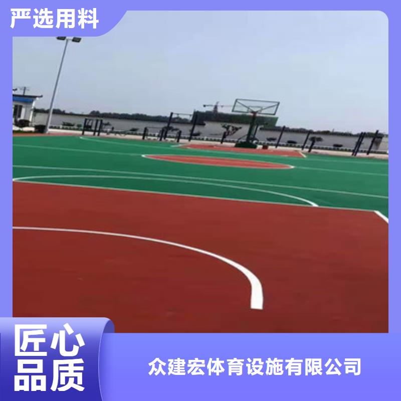 球场硅pu网球场专业厂家