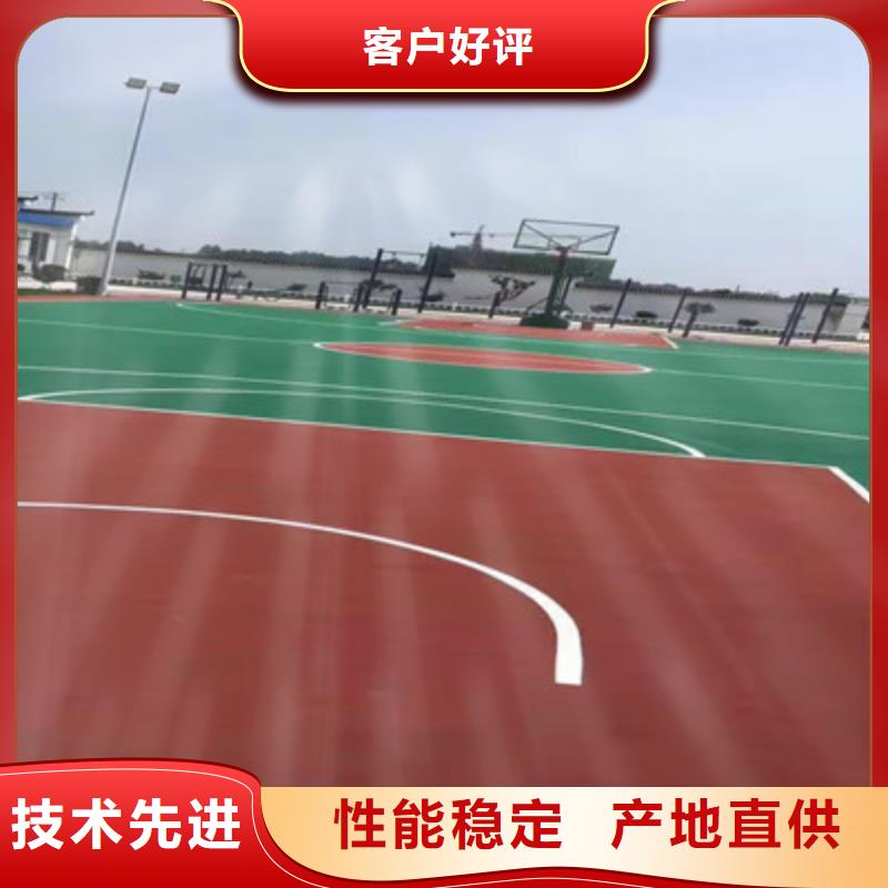 球场建设丙烯酸材料施工