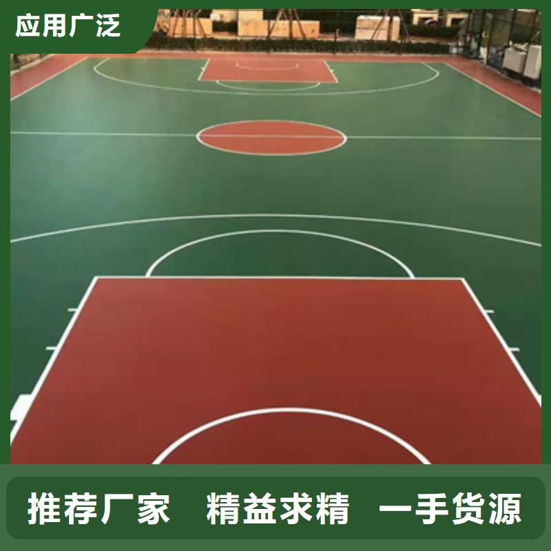 球场 【丙烯酸篮球场地】放心得选择由众建宏为您