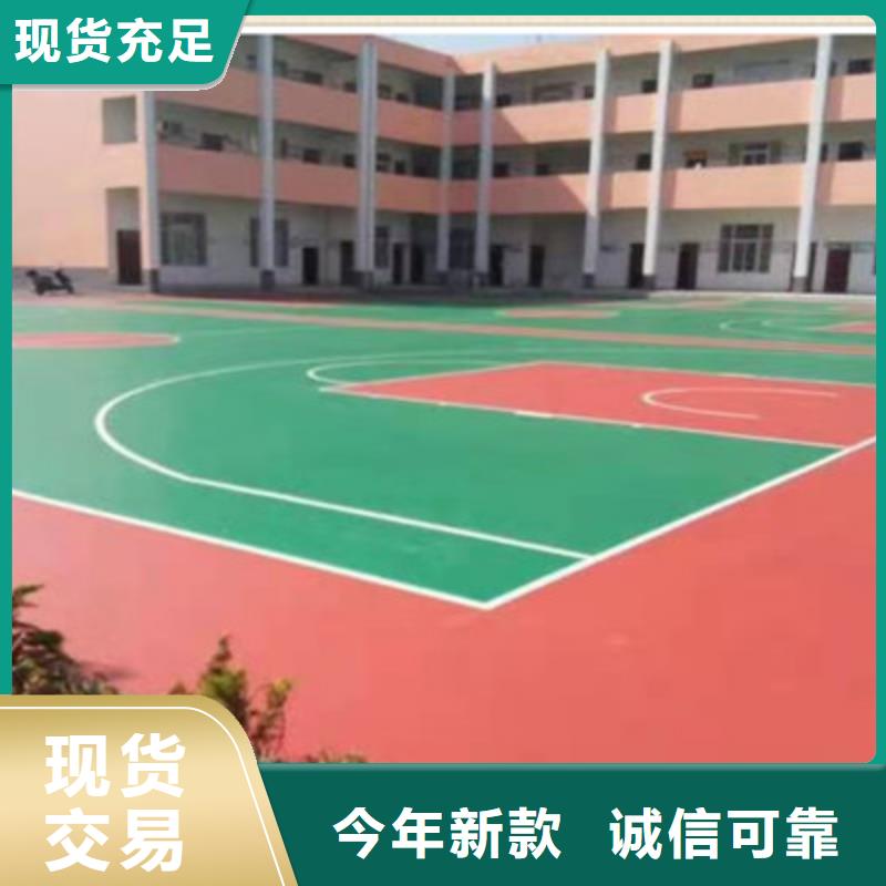 弓长岭3mm弹性丙烯酸网球场施工