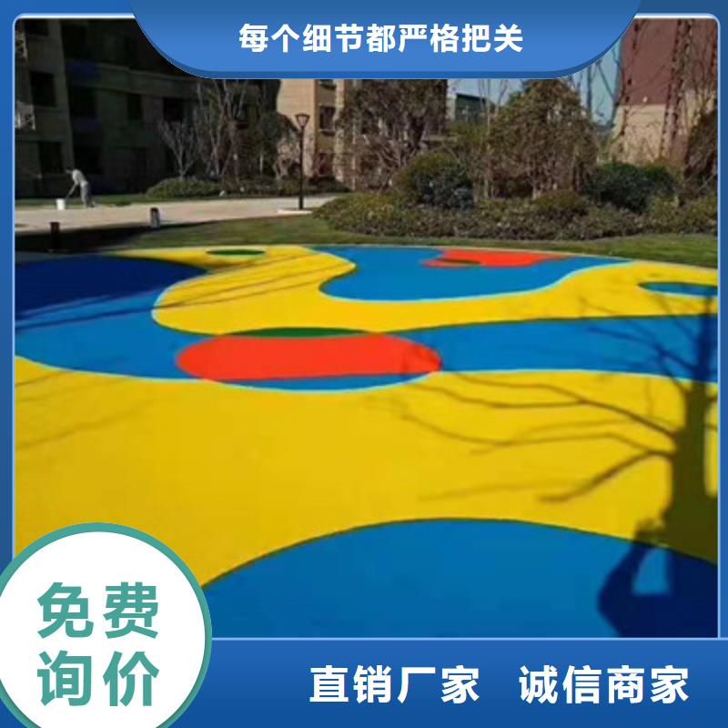 球场塑胶地坪量大从优