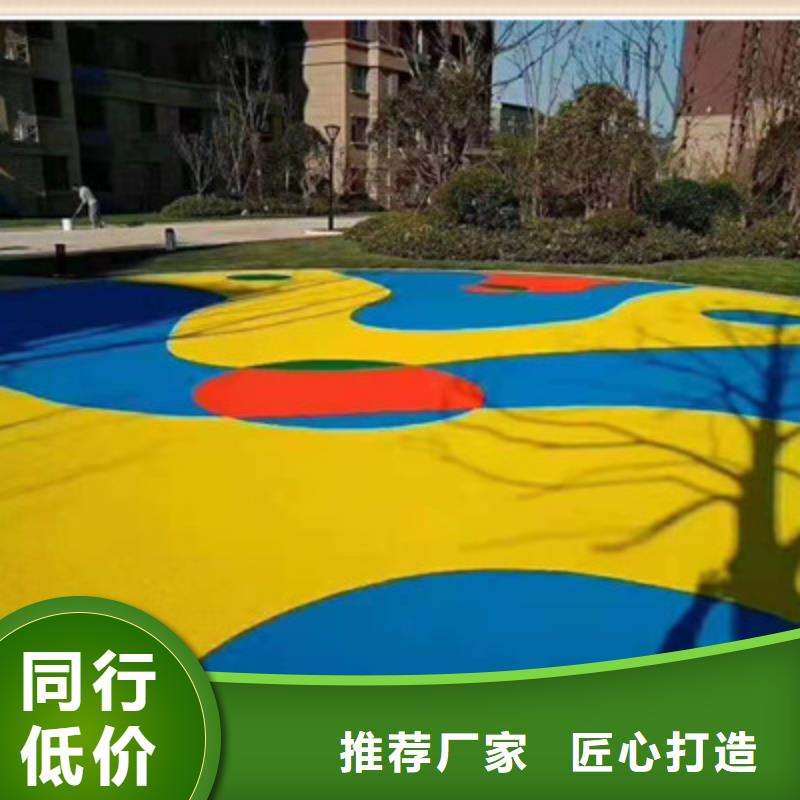 球场SPUR半预制球场出货快