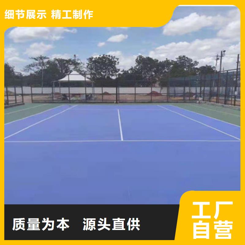 球场 【丙烯酸篮球场地】放心得选择由众建宏为您