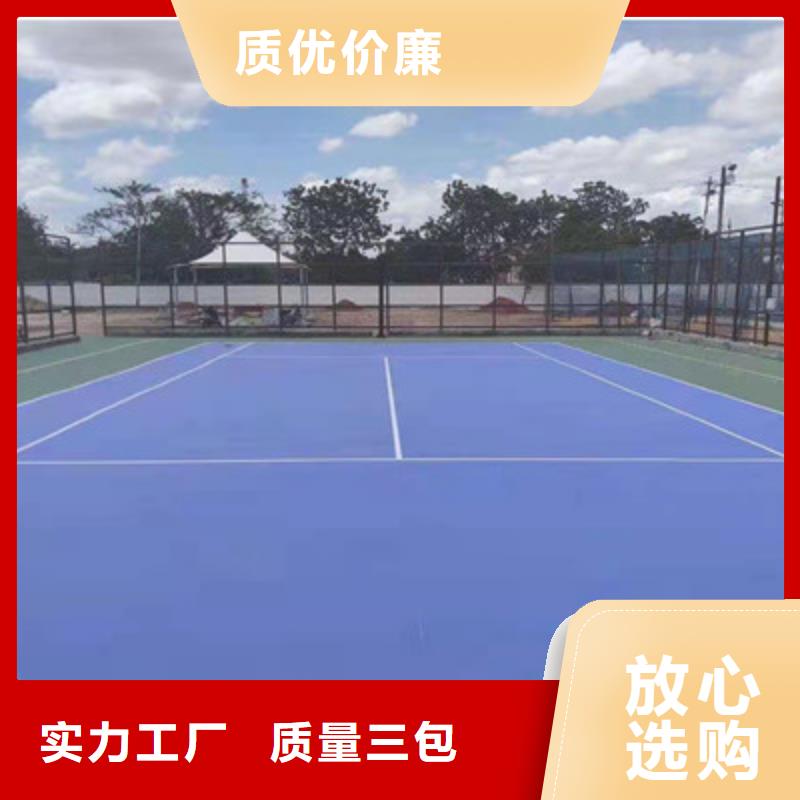 球场_丙烯酸网球场地出厂严格质检