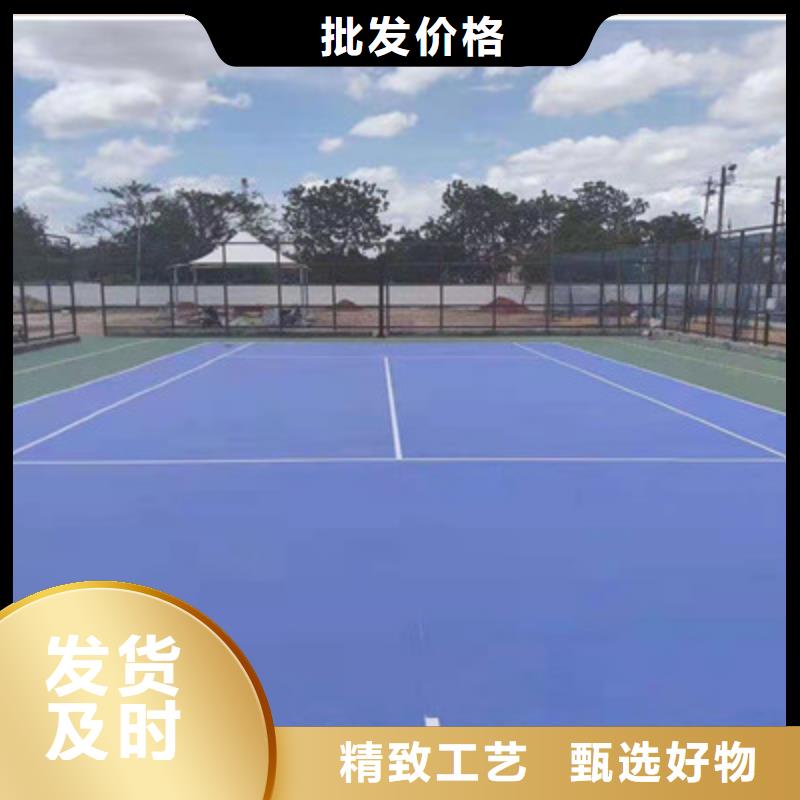 【球场】无溶剂跑道大量现货