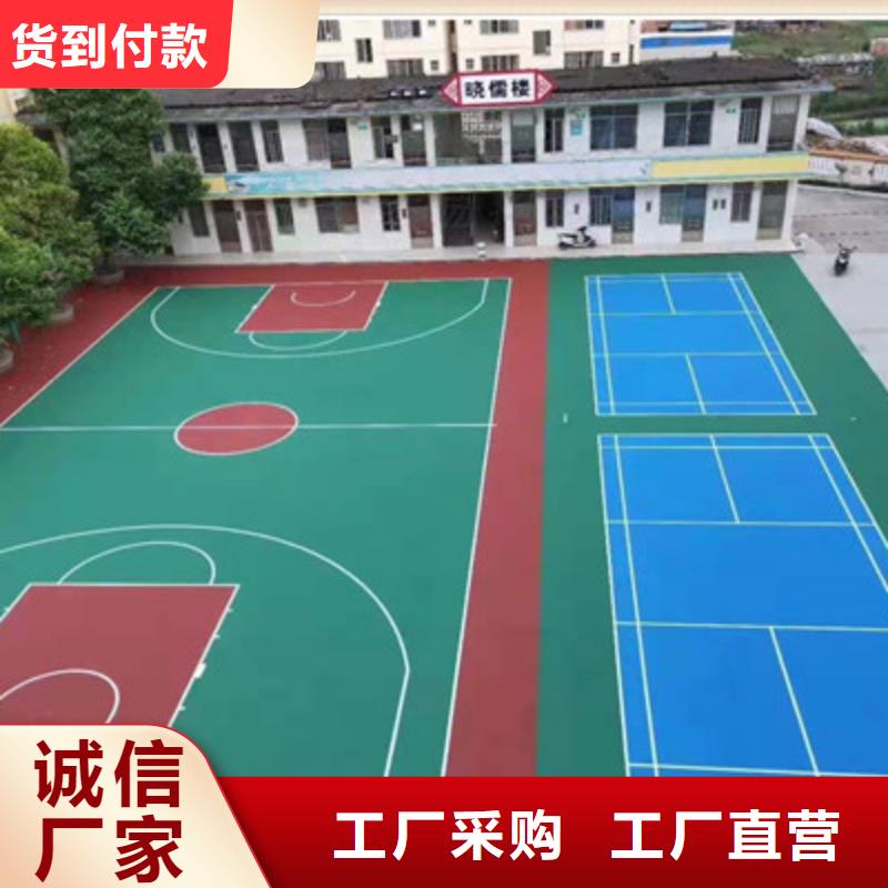 球场橡胶跑道老客户钟爱