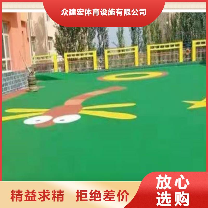 【球场】塑胶篮球场硅PU商家