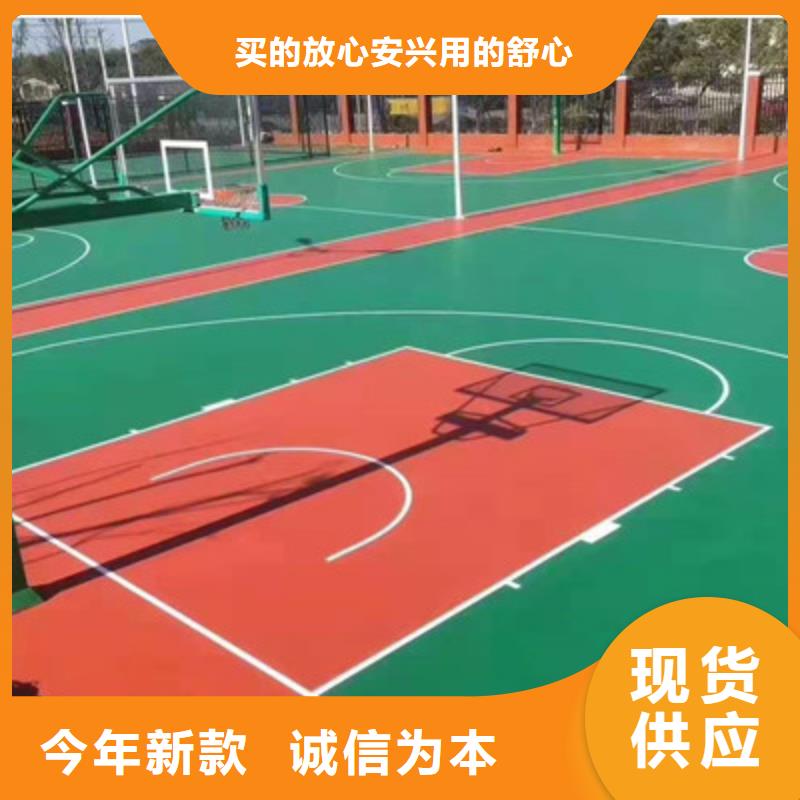 球场_丙烯酸网球场地出厂严格质检