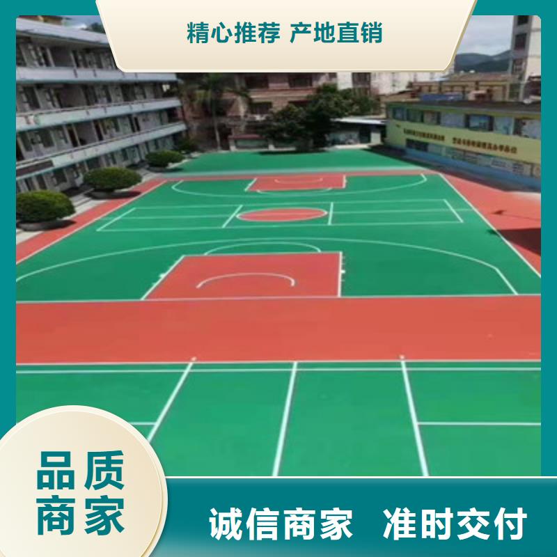 球场_丙烯酸网球场地出厂严格质检