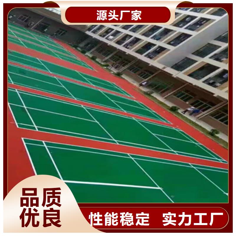 球场【硅PU室内排球场】专业生产厂家