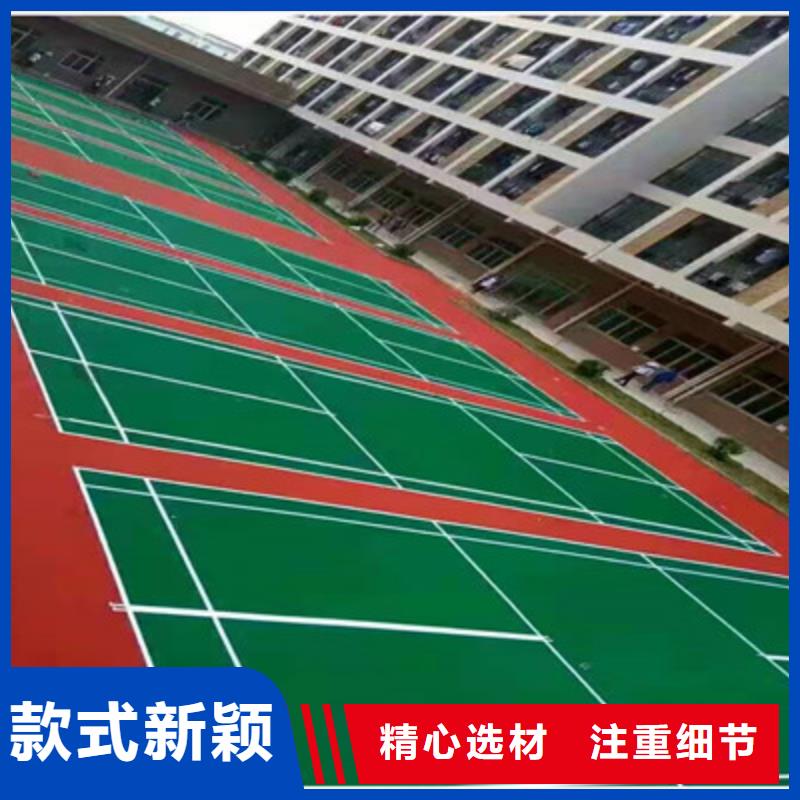 球场_丙烯酸网球场地出厂严格质检