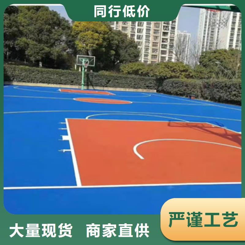 球场彩色塑胶操场量大更优惠