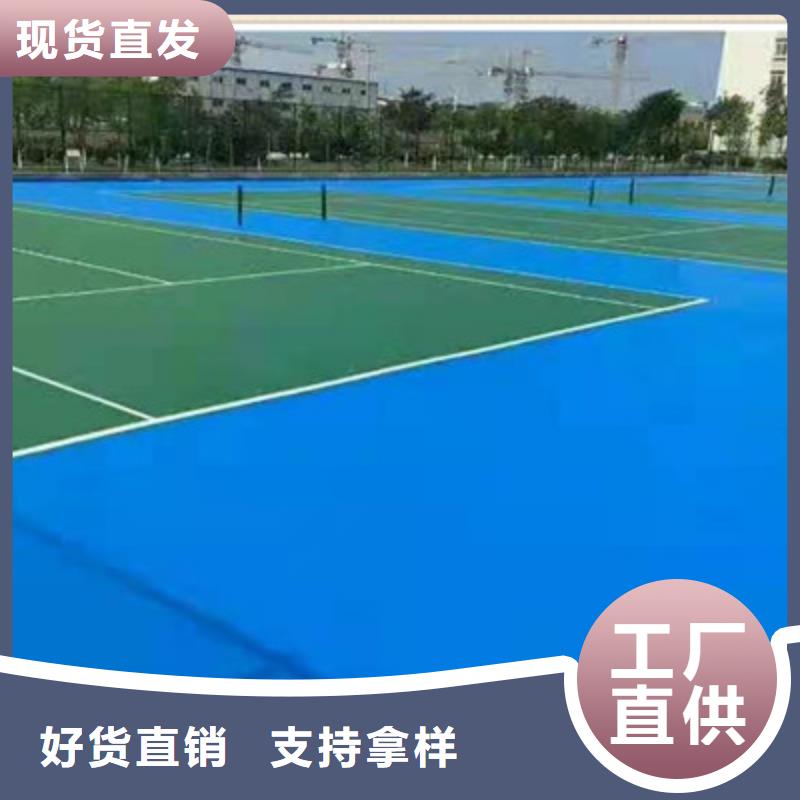 球场_塑胶篮球场建设源头厂家量大价优