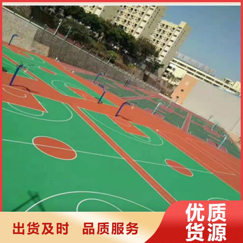 球场室外硅PU篮球场库存丰富