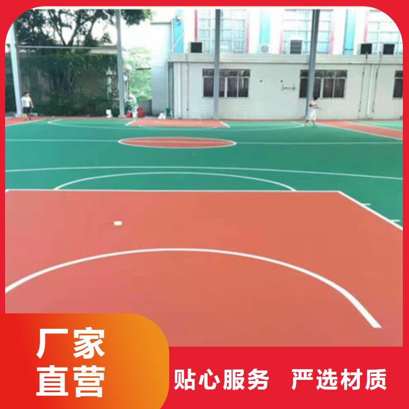 球场 【丙烯酸篮球场地】放心得选择由众建宏为您