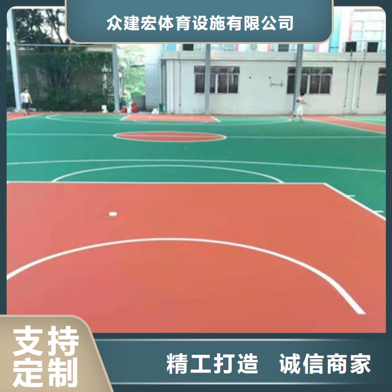 球场【硅PU室内排球场】专业生产厂家