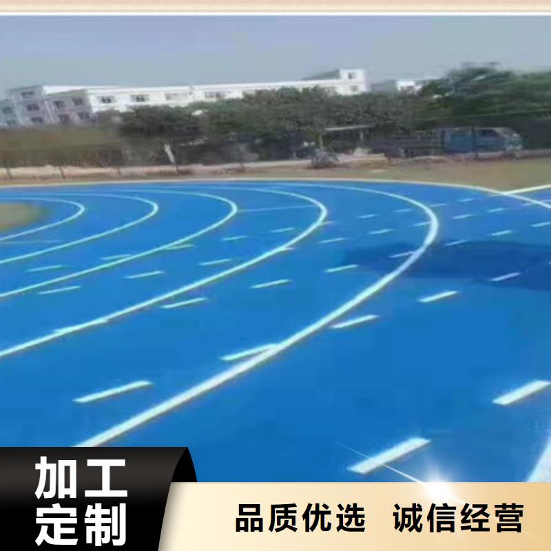 球场硅pu网球场产地批发