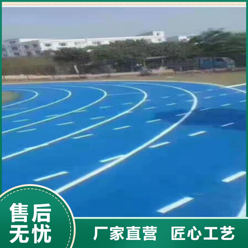 球场硅pu网球场专业厂家