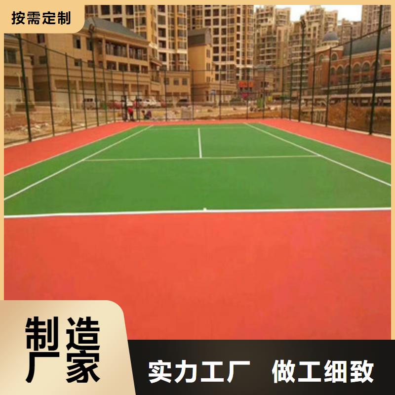 球场_丙烯酸网球场地出厂严格质检