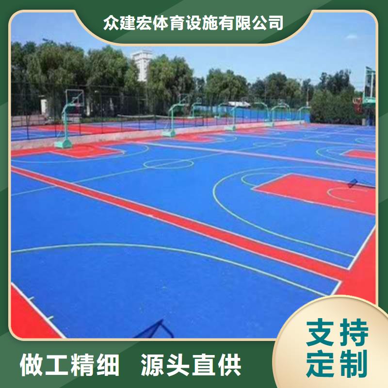 球场硅pu网球场一站式采购商家