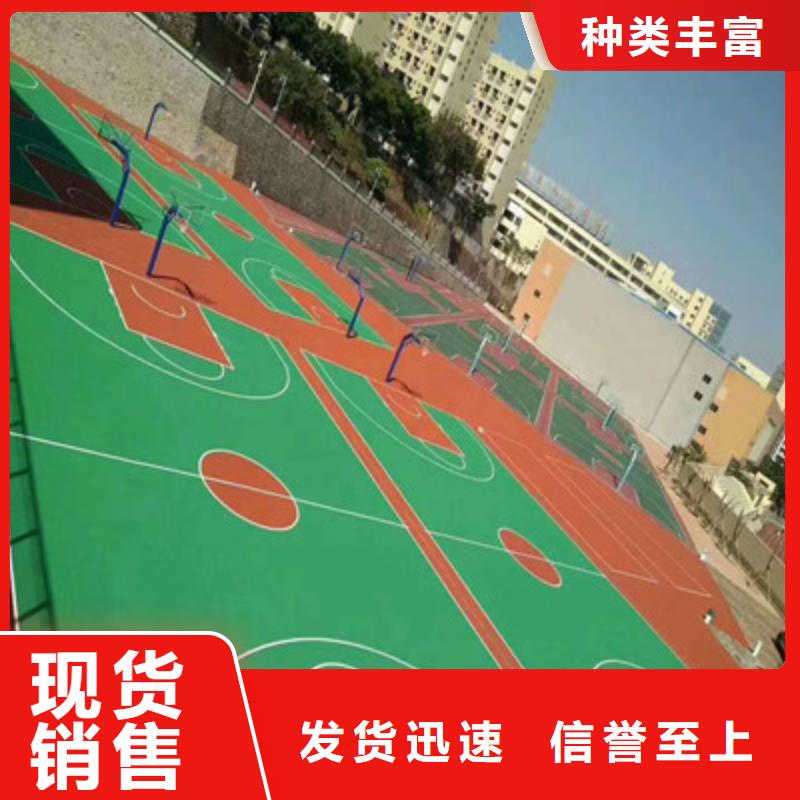 球场室外硅PU篮球场价格地道