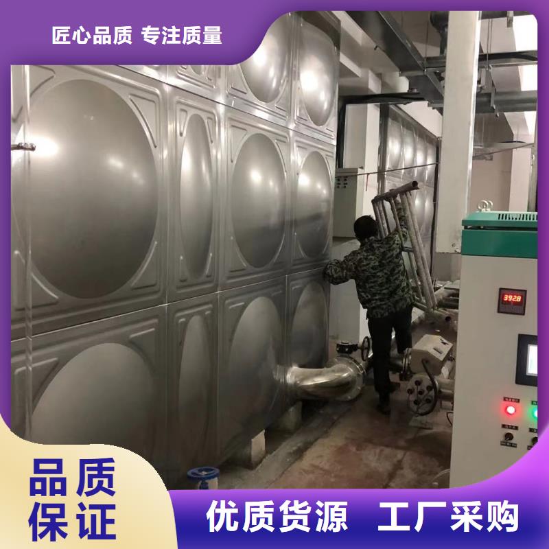 #水箱生活水箱消防水箱#-价格透明